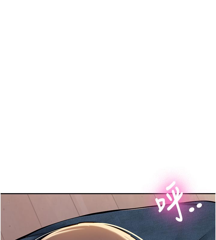 《新生老司機》漫画 第17話-自己闖的禍自己收拾