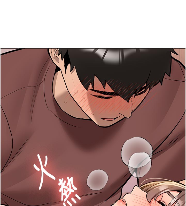 《新生老司機》漫画 第17話-自己闖的禍自己收拾