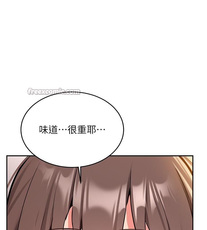 《新生老司機》漫画 第17話-自己闖的禍自己收拾