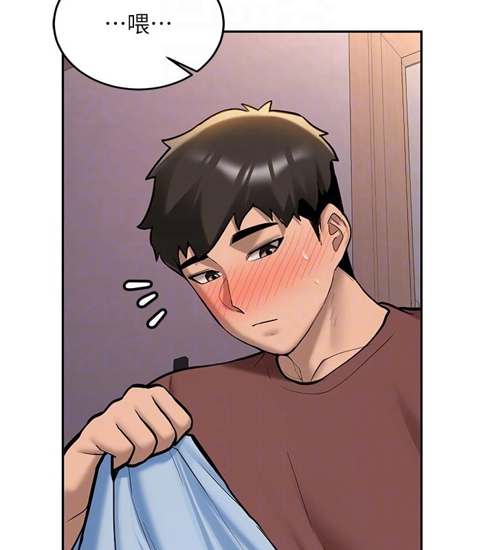 《新生老司機》漫画 第17話-自己闖的禍自己收拾