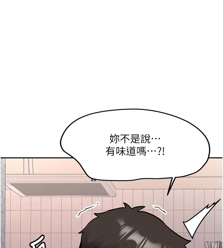 《新生老司機》漫画 第17話-自己闖的禍自己收拾