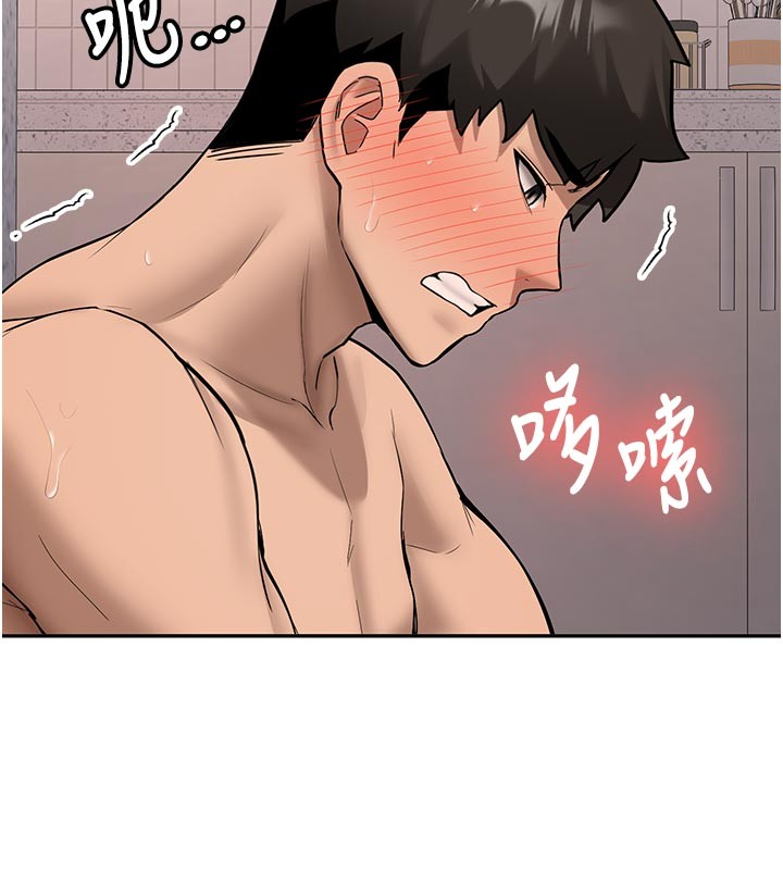 《新生老司機》漫画 第17話-自己闖的禍自己收拾