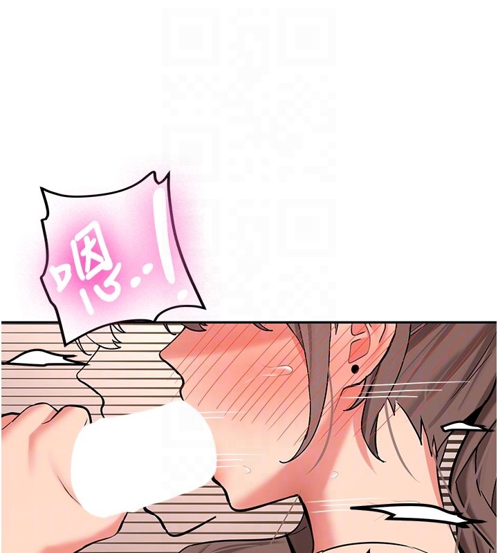 《新生老司機》漫画 第17話-自己闖的禍自己收拾