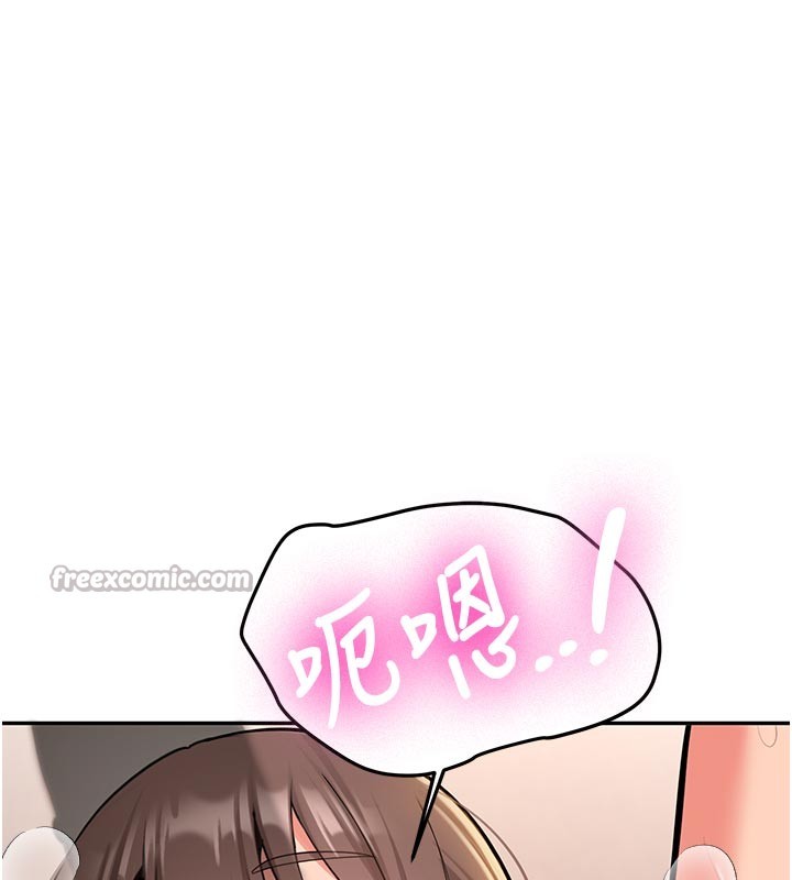 《新生老司機》漫画 第17話-自己闖的禍自己收拾