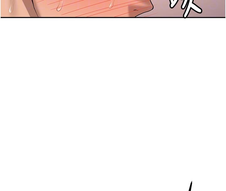 《新生老司機》漫画 第17話-自己闖的禍自己收拾