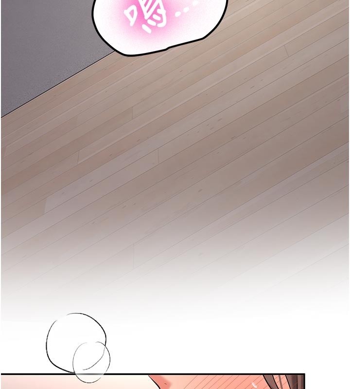 《新生老司機》漫画 第17話-自己闖的禍自己收拾