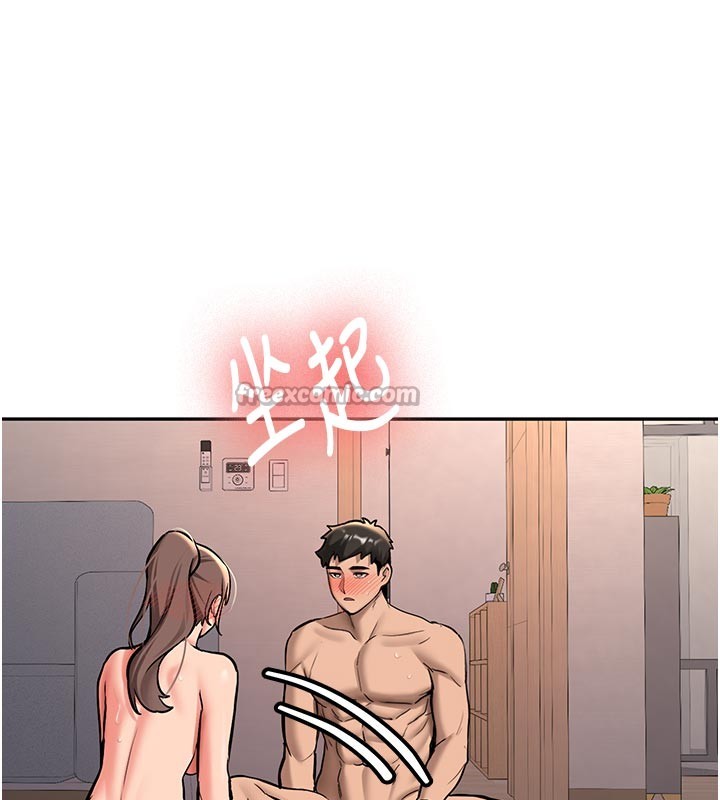 《新生老司機》漫画 第17話-自己闖的禍自己收拾