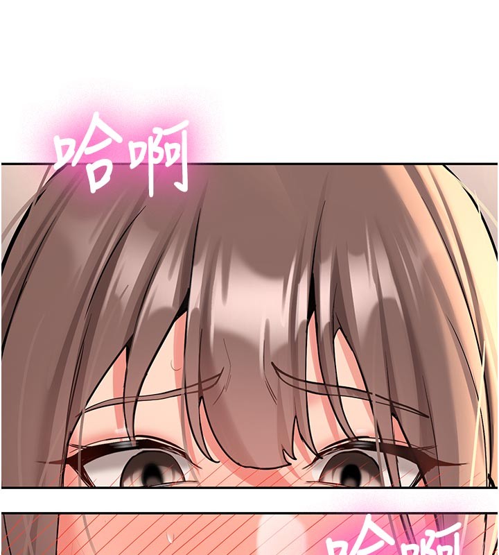 《新生老司機》漫画 第17話-自己闖的禍自己收拾