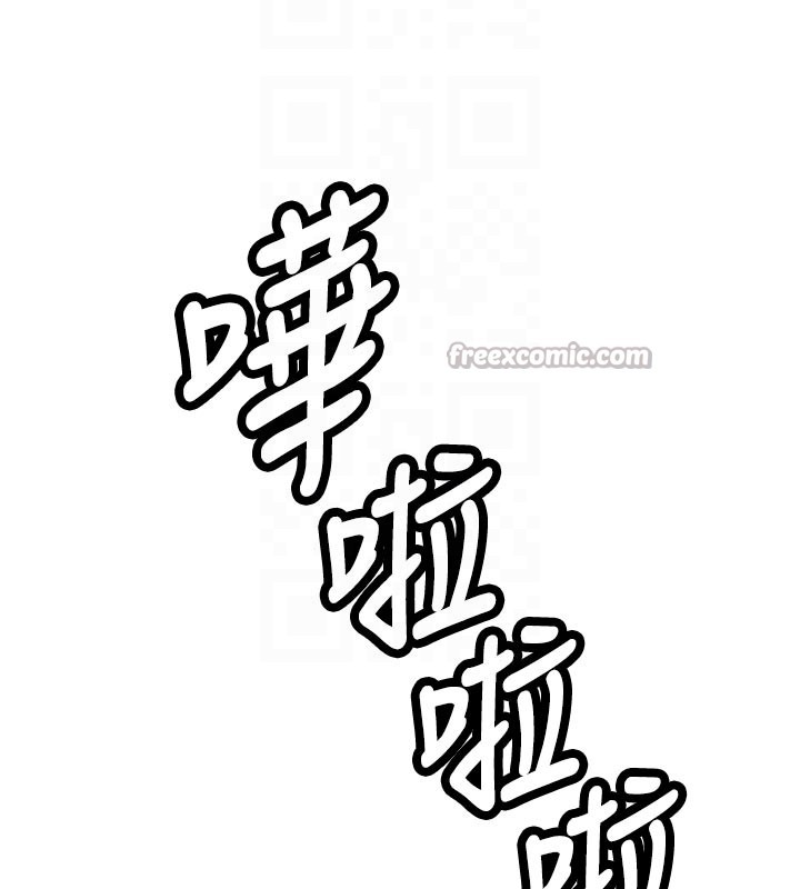 《新生老司機》漫画 第17話-自己闖的禍自己收拾