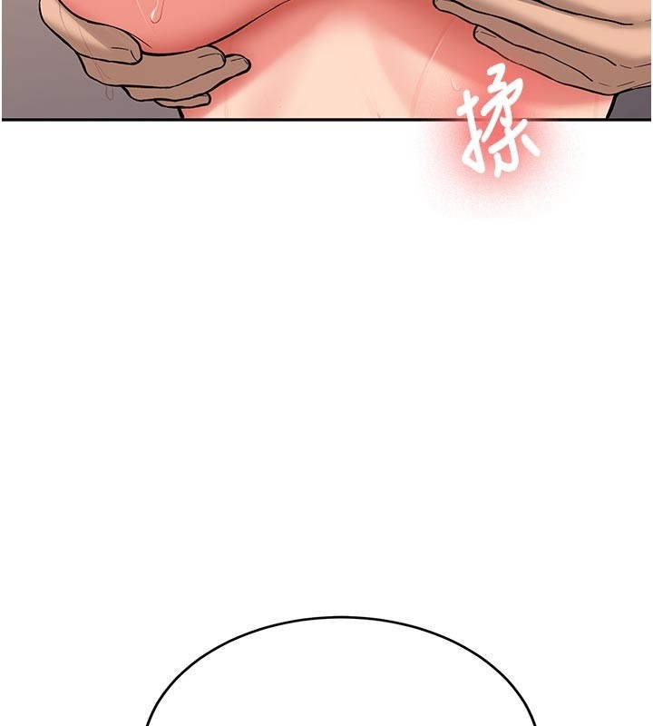 《新生老司機》漫画 第17話-自己闖的禍自己收拾