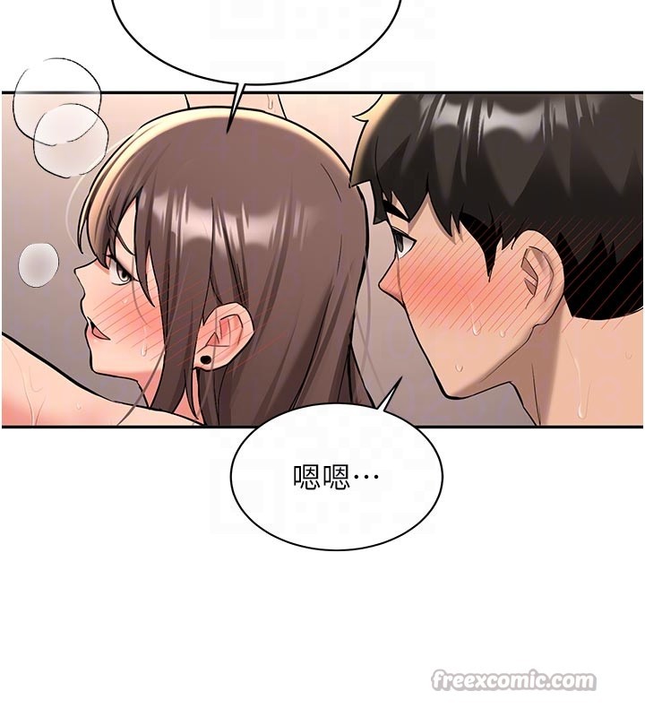 《新生老司機》漫画 第17話-自己闖的禍自己收拾