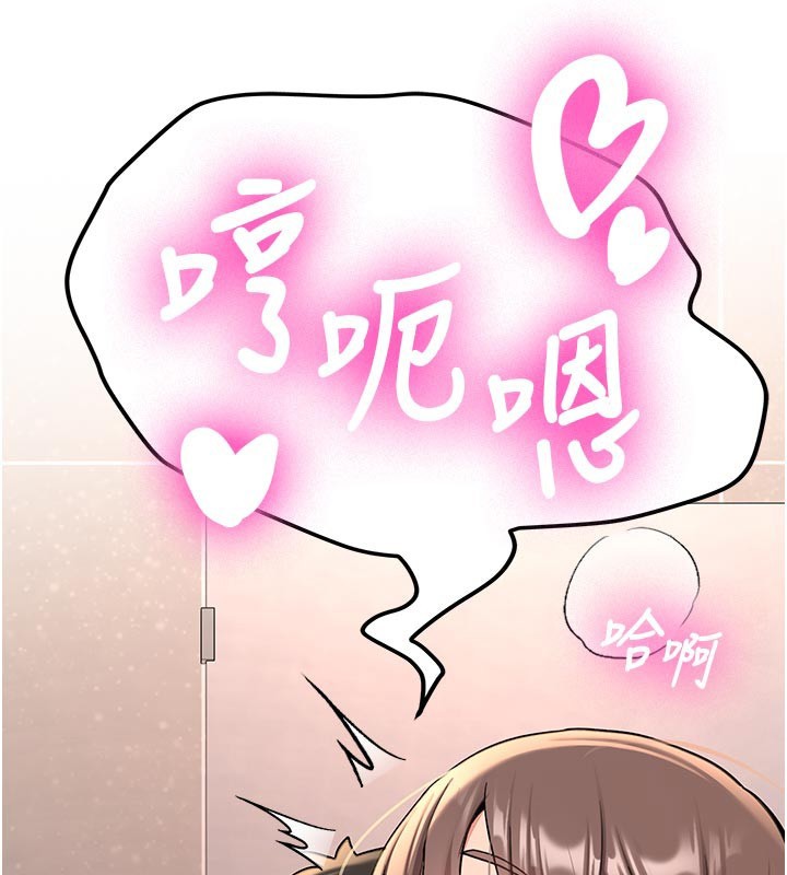 《新生老司機》漫画 第17話-自己闖的禍自己收拾