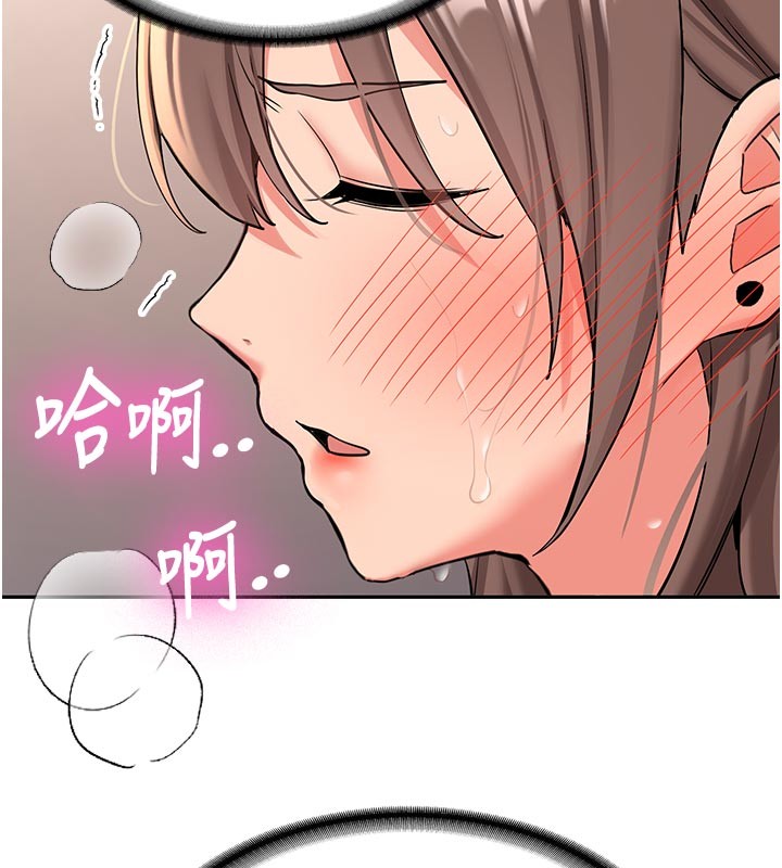 《新生老司機》漫画 第17話-自己闖的禍自己收拾