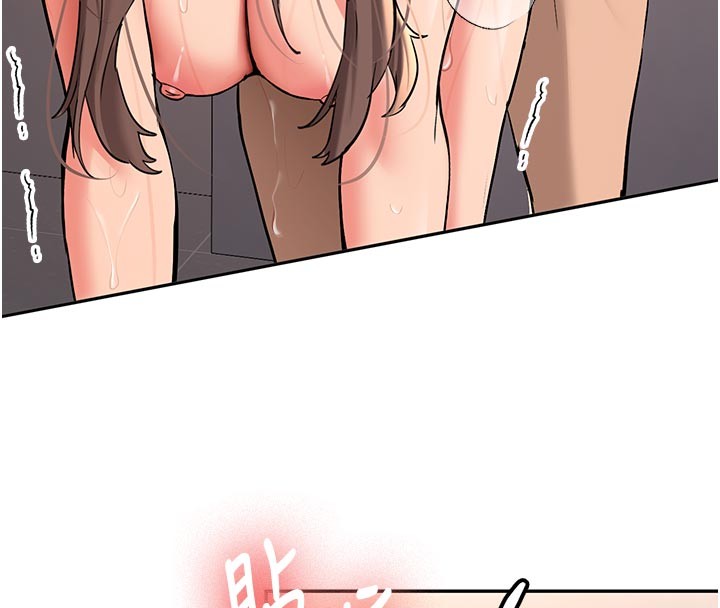 《新生老司機》漫画 第17話-自己闖的禍自己收拾