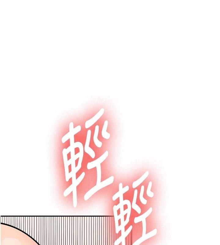 《新生老司機》漫画 第17話-自己闖的禍自己收拾