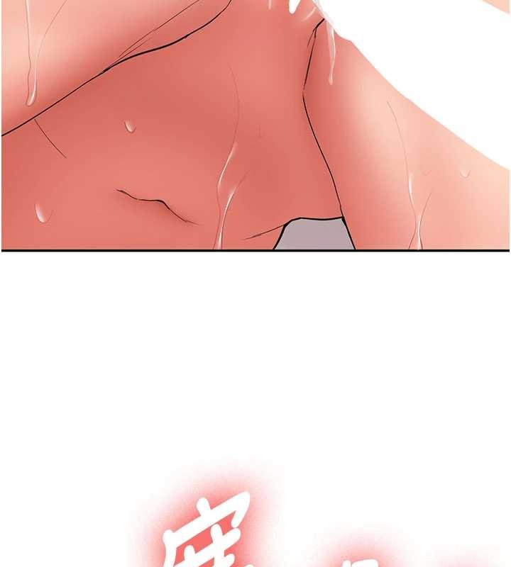 《新生老司機》漫画 第18話-只想告訴你