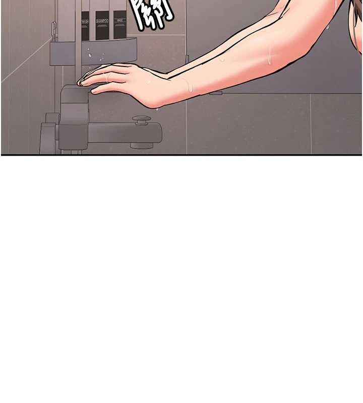 《新生老司機》漫画 第18話-只想告訴你