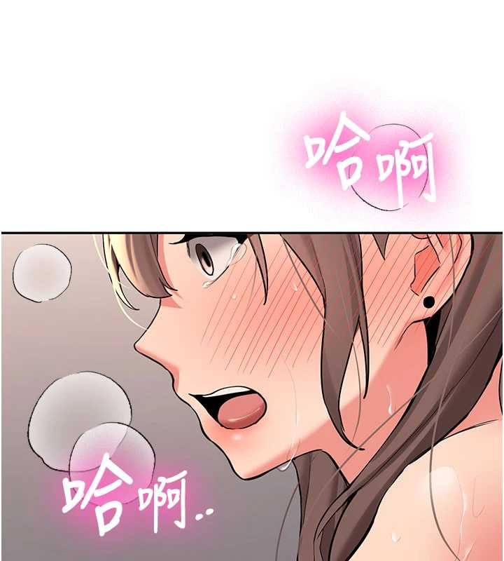 《新生老司機》漫画 第18話-只想告訴你