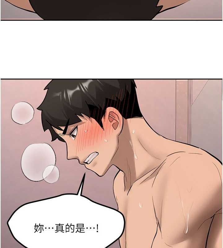 《新生老司機》漫画 第18話-只想告訴你