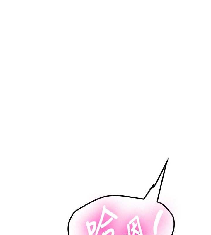 《新生老司機》漫画 第18話-只想告訴你