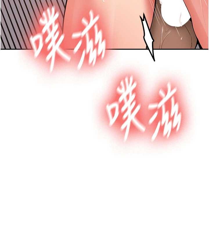 《新生老司機》漫画 第18話-只想告訴你