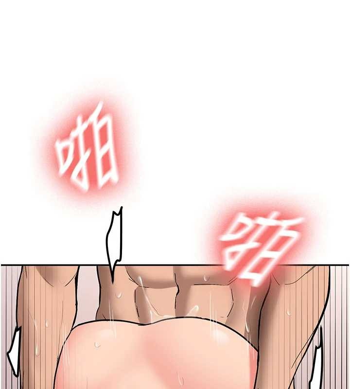 《新生老司機》漫画 第18話-只想告訴你