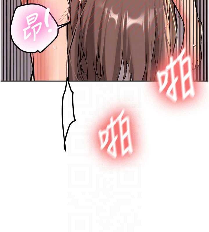 《新生老司機》漫画 第18話-只想告訴你