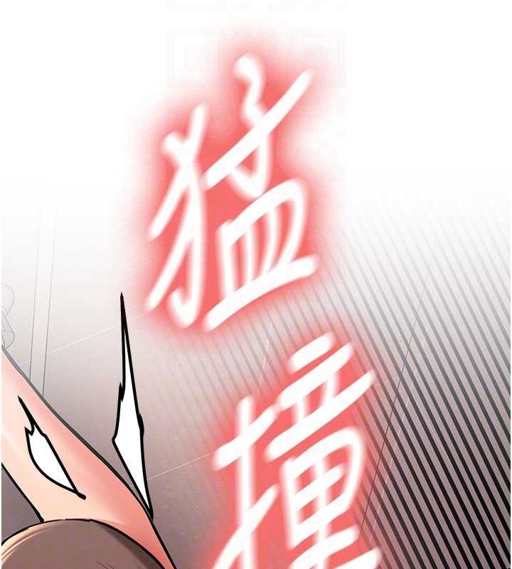 《新生老司機》漫画 第18話-只想告訴你