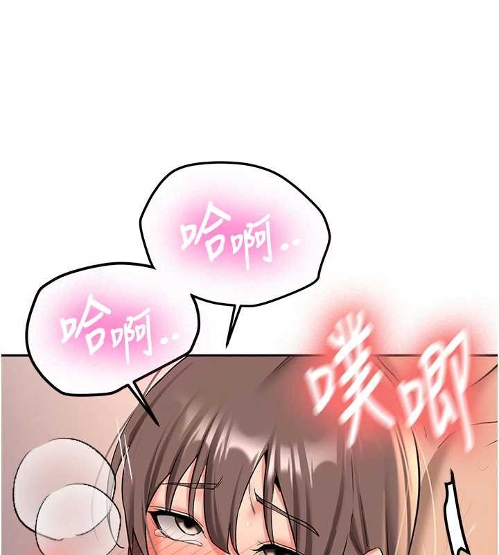 《新生老司機》漫画 第18話-只想告訴你