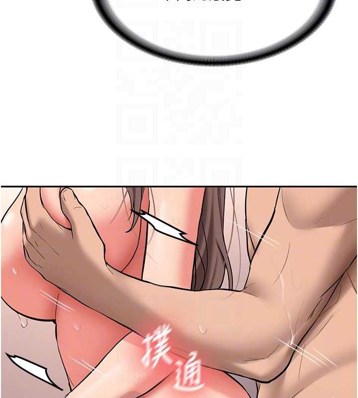 《新生老司機》漫画 第18話-只想告訴你