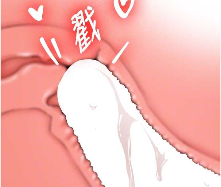 《新生老司機》漫画 第18話-只想告訴你