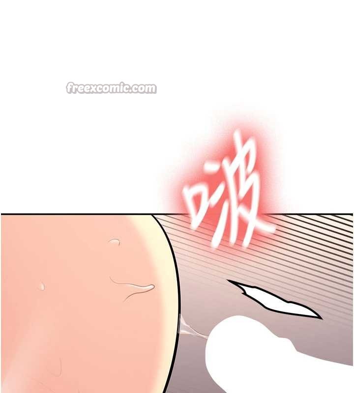 《新生老司機》漫画 第18話-只想告訴你