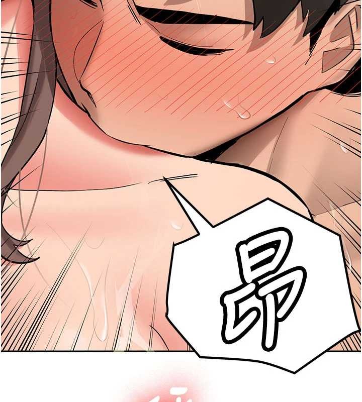 《新生老司機》漫画 第18話-只想告訴你