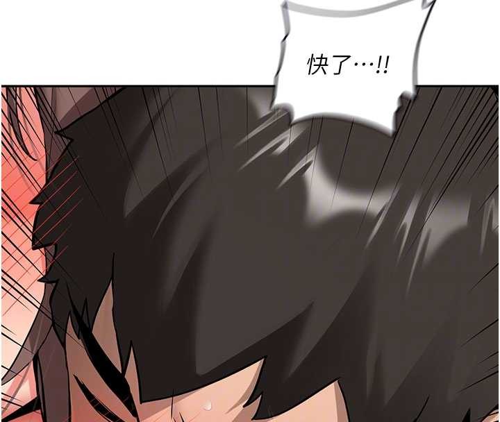 《新生老司機》漫画 第18話-只想告訴你