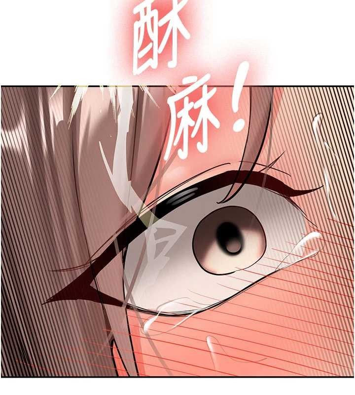 《新生老司機》漫画 第18話-只想告訴你