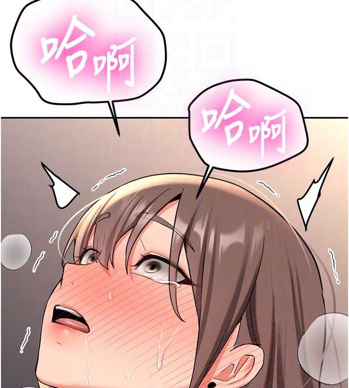 《新生老司機》漫画 第18話-只想告訴你