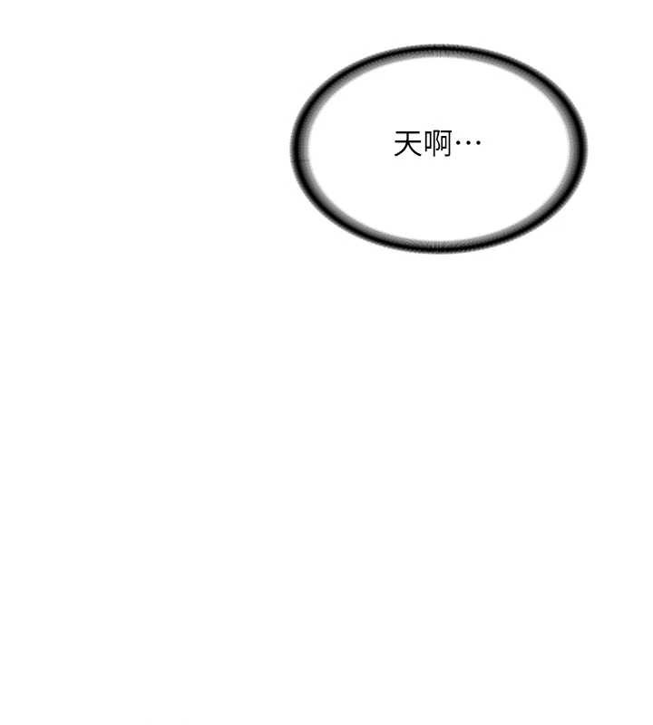 《新生老司機》漫画 第18話-只想告訴你