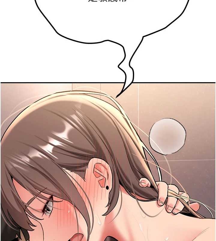 《新生老司機》漫画 第18話-只想告訴你