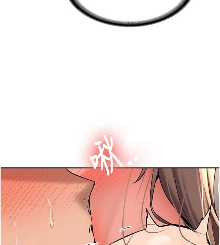 《新生老司機》漫画 第18話-只想告訴你