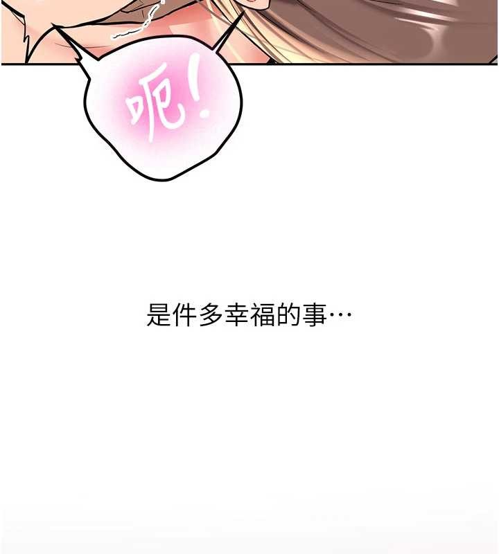 《新生老司機》漫画 第19話-替朋友撐腰的大姐頭