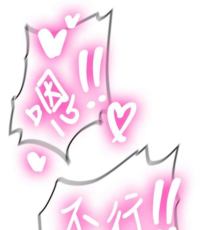 《新生老司機》漫画 第19話-替朋友撐腰的大姐頭