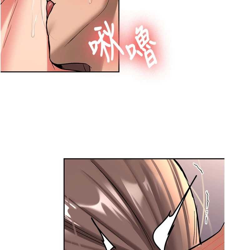 《新生老司機》漫画 第19話-替朋友撐腰的大姐頭