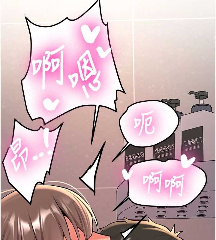 《新生老司機》漫画 第19話-替朋友撐腰的大姐頭