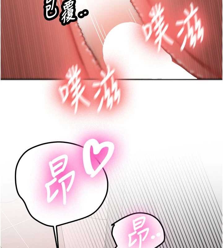 《新生老司機》漫画 第19話-替朋友撐腰的大姐頭