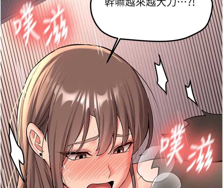 《新生老司機》漫画 第19話-替朋友撐腰的大姐頭