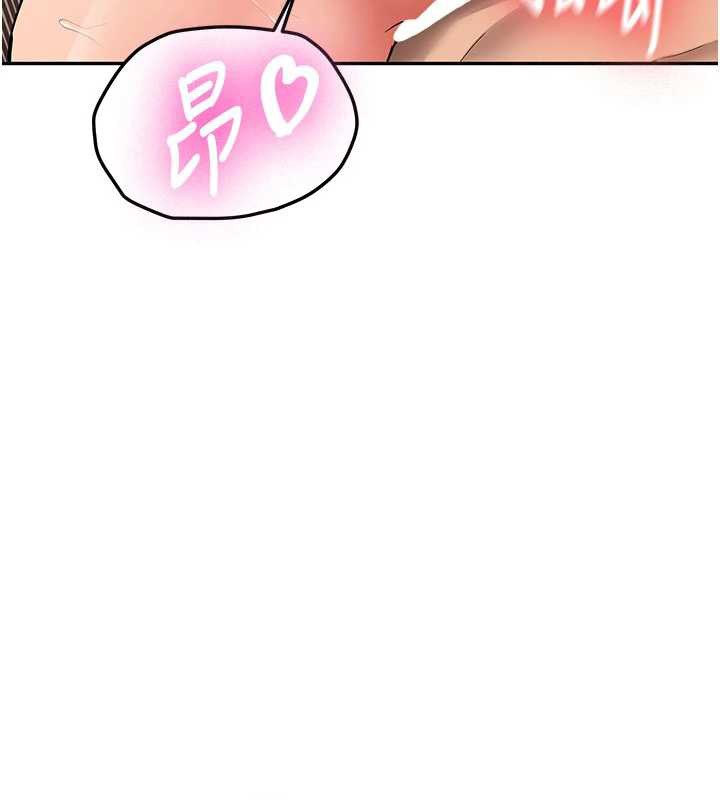 《新生老司機》漫画 第19話-替朋友撐腰的大姐頭