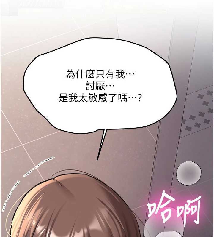 《新生老司機》漫画 第19話-替朋友撐腰的大姐頭