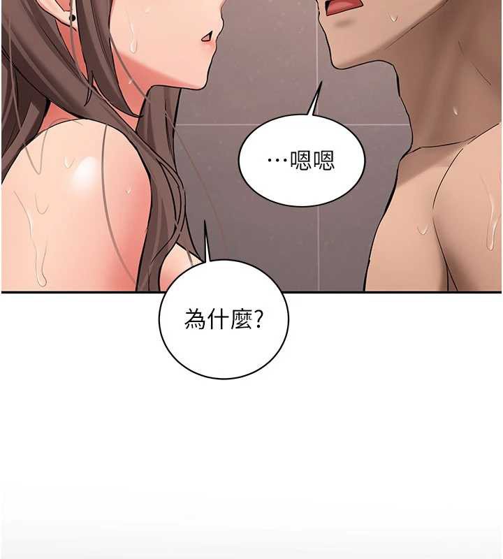 《新生老司機》漫画 第19話-替朋友撐腰的大姐頭