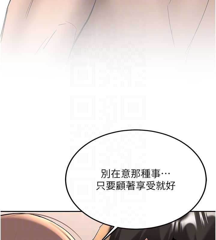《新生老司機》漫画 第19話-替朋友撐腰的大姐頭