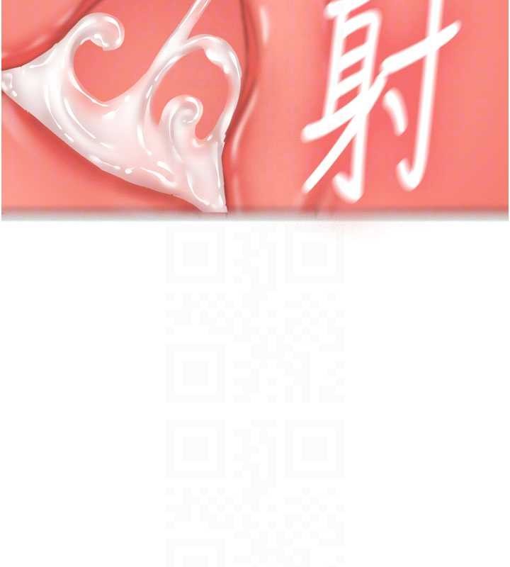 《新生老司機》漫画 第19話-替朋友撐腰的大姐頭